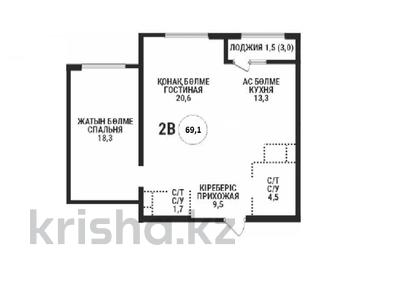 2-бөлмелі пәтер · 70 м² · 14/16 қабат, Сатпаева — Тлендиева, бағасы: 55 млн ₸ в Алматы, Бостандыкский р-н