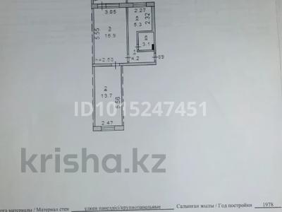 2-комнатная квартира · 44 м² · 5/5 этаж, 3-й микрорайон, Маяковского 105 — Маяковского-Быковского за 18 млн ₸ в Костанае