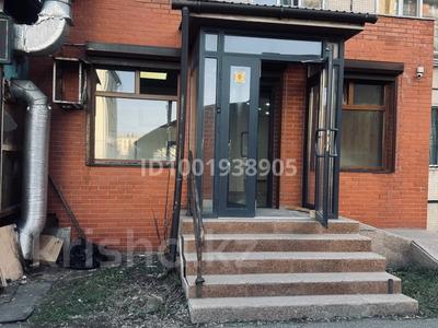 Продажа коммерческой недвижимости в Астане: Офисы, магазины и бутики, салоны красоты, медцентры и аптеки, образование · 45 м² за 24.5 млн 〒 Офисы, магазины и бутики, салоны красоты, медцентры и аптеки, образование · 45 м² за 24.5 млн 〒 в Астане, Сарыарка р-н