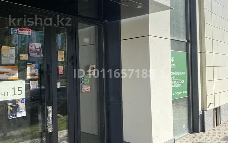 Свободное назначение · 92.1 м² за 80 млн ₸ в Астане, Нура р-н — фото 2