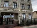 Развлечения · 1500 м² за 350 млн ₸ в Баскудуке — фото 4
