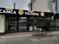 Развлечения · 1500 м² за 350 млн ₸ в Баскудуке — фото 6