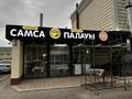 Развлечения · 1500 м² за 350 млн ₸ в Баскудуке — фото 9