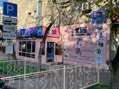 Свободное назначение, офисы, магазины и бутики, склады, общепит, салоны красоты, медцентры и аптеки, образование, развлечения · 555 м² за 170 млн ₸ в Алматы, Медеуский р-н