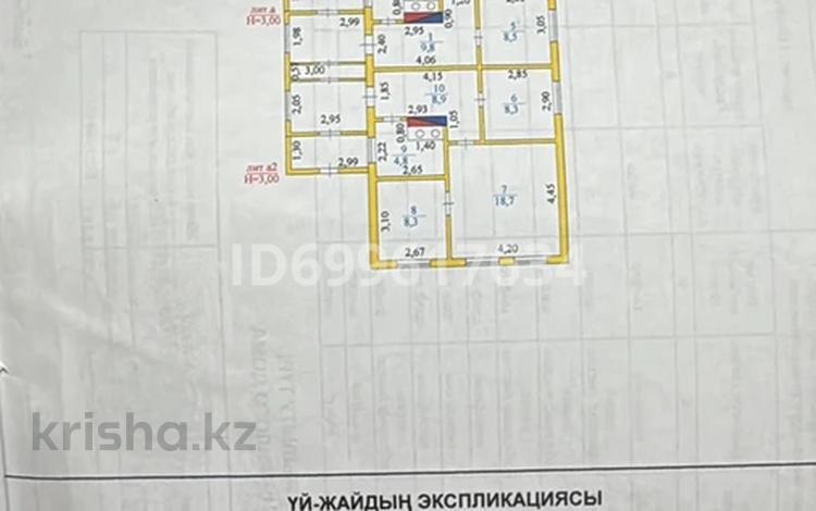 Отдельный дом · 6 комнат · 120 м² · 12 сот., Аршалы 1 — Өндіріс , Тупик Глинки за 22 млн 〒 в Астане, р-н Байконур — фото 2