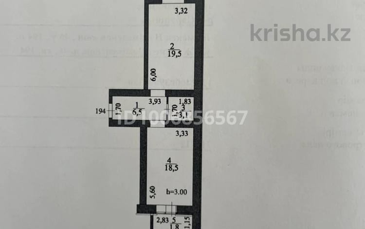 1-бөлмелі пәтер · 49.4 м² · 2/12 қабат, Жумекен Нажимеденов 38, бағасы: ~ 23.9 млн ₸ в Астане, Сарайшык р-н — фото 3