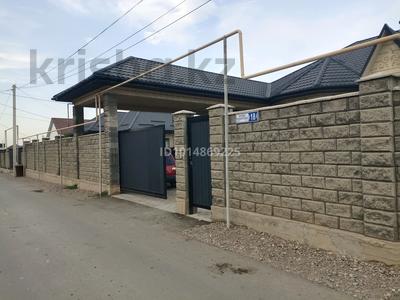Жеке үй · 6 бөлме · 250 м² · 8 жүзд., Мәдениет ш/а., Ауелбек Қоңыратбаев 18 — Школы, бағасы: 1.2 млн ₸ в Алматы, Алатауский р-н