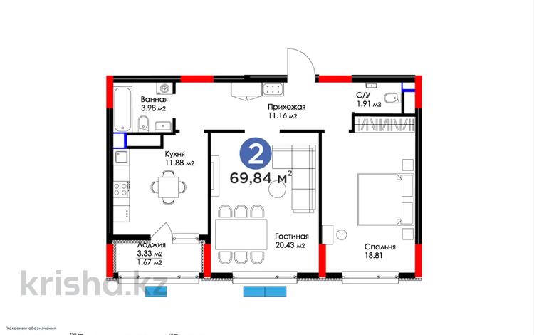 2-комнатная квартира, 70 м², 8 этаж, Исатай Тайманова 47 — 10% ПРИ 100% ОПЛАТЕ за ~ 50.6 млн 〒 в Атырау — фото 2