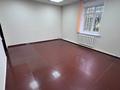 Офисы · 19.7 м² за 50 000 ₸ в Костанае