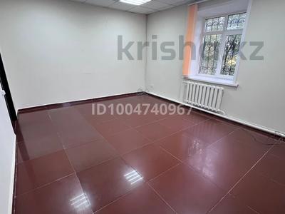 Офисы · 19.7 м² за 50 000 〒 в Костанае