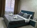 2-комнатная квартира · 56 м² · 5/17 этаж, Утепова 31 — Жандосова 94а за 16 000 ₸ в Алматы, Бостандыкский р-н