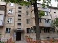 1-бөлмелі пәтер · 31 м² · 1/4 қабат, Шашкина — Аль-Фараби, бағасы: 250 000 ₸ в Алматы, Медеуский р-н — фото 10
