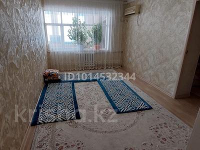 3-бөлмелі пәтер · 97 м² · 4/4 қабат, Шугыла 24 — Поликлиника, бағасы: 9 млн ₸ в Жанаозен