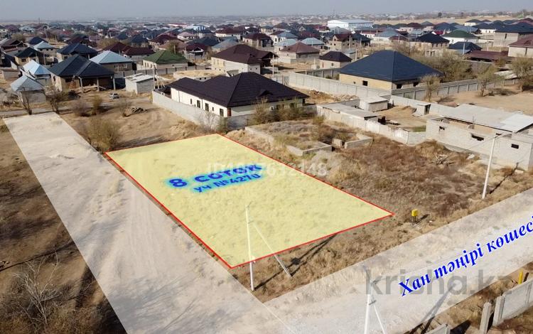 Жер телімі · 8 сотық, Карасу, бағасы: 8.8 млн ₸ в Туркестанской обл. — фото 2