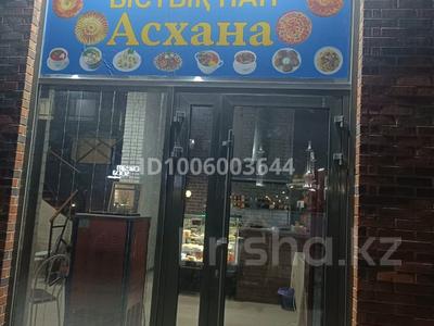 Столовая · 80 м² за 5.5 млн ₸ в Астане, Есильский р-н