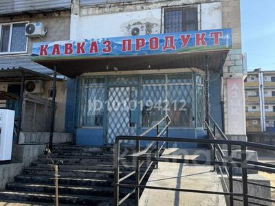 Свободное назначение, магазины и бутики, общепит, салоны красоты, медцентры и аптеки · 80 м² за 200 000 〒 в Актау, 4-й мкр
