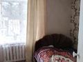 2-бөлмелі пәтер · 50 м² · 1/2 қабат, Кенесары 37, бағасы: 17 млн ₸ в Бурабае