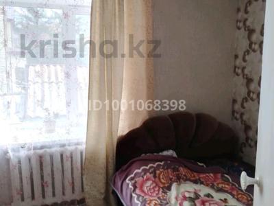 2-бөлмелі пәтер · 50 м² · 1/2 қабат, Кенесары 37, бағасы: 17 млн ₸ в Бурабае