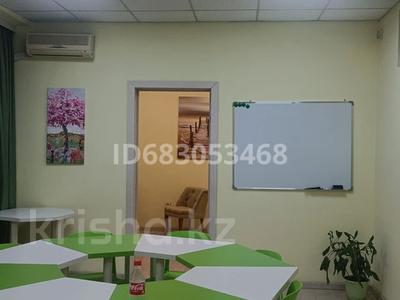 Офисы • 40 м² за 3 000 〒 в Алматы, Бостандыкский р-н