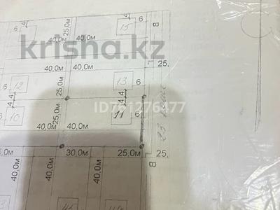Участок · 10 соток, Болашак 11 за 2 млн ₸ в Кульсары
