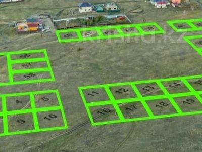 Жер телімі · 9 сотық, Бурабай (Боровое), бағасы: 6.5 млн ₸