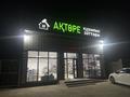 Магазины и бутики · 220 м² за 500 000 ₸ в Шымкенте, Абайский р-н