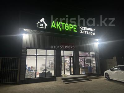 Магазины и бутики · 220 м² за 500 000 ₸ в Шымкенте, Абайский р-н
