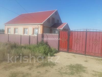 Отдельный дом · 4 комнаты · 234 м² · 20 сот., Есет Батыр 66 за 24 млн ₸ в 
