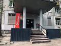 Магазины и бутики · 76 м² за 30 млн ₸ в Усть-Каменогорске