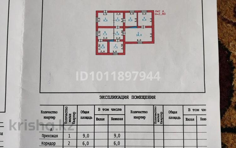 Часть дома · 4 комнаты · 76 м² · 10 сот., Гизат 45 за 13 млн ₸ в Атырауской обл. — фото 2