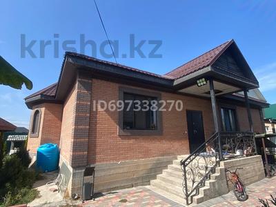 Отдельный дом · 5 комнат · 196 м² · 6 сот., Аламан 43а за 75 млн 〒 в 