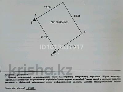 Участок · 70 соток, Уральск за 98 млн ₸