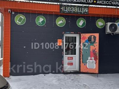 Еркін, дүкендер мен бутиктер · 30 м², бағасы: 9 млн 〒 в Красном яре