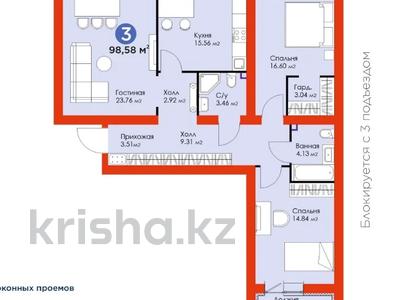 3-комнатная квартира, 98.6 м², 8/9 этаж, Е-321 6/2 за ~ 37.9 млн 〒 в Астане, Есильский р-н
