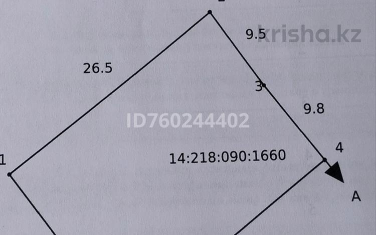 Участок · 5 соток, Лесозавод 3 проезд 2 /1 — Ермакова Жилкобаева за 10.5 млн 〒 в Павлодаре — фото 2