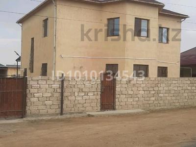 Часть дома · 4 комнаты · 270 м² · 7 сот., мкр "Шыгыс 3", Мангыстау 4 — Село Мангыстау 4 шеркала за 47 млн 〒 в Актау, мкр "Шыгыс 3"