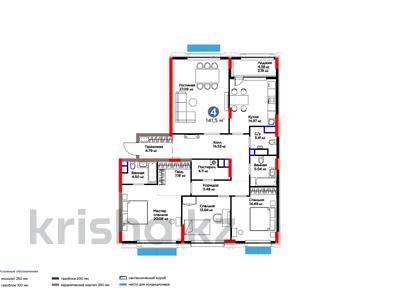 4-комнатная квартира, 141.5 м², Бухар жырау 26 — Кабанбай батыра за ~ 106 млн 〒 в Астане, Есильский р-н