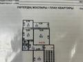 2-бөлмелі пәтер · 54 м² · 2/3 қабат, Абая 95А, бағасы: 20.5 млн ₸ в Жезказгане — фото 23