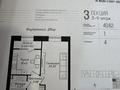 1-комнатная квартира · 41 м² · 6/10 этаж, Нажимеденов 6 за 25 млн ₸ в Астане, Сарайшык р-н — фото 2