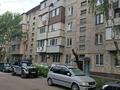 1-бөлмелі пәтер · 32 м² · 1/5 қабат, Титова 49 — Маг. Сытый Папа, бағасы: 15 млн ₸ в  — фото 9