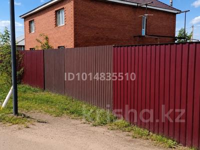 Отдельный дом · 6 комнат · 220.3 м² · 8.43 сот., Талапкер 14 за 85 млн ₸