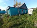 Жеке үй · 3 бөлме · 39.5 м² · 4 жүзд., Мирная улица, бағасы: 12 млн ₸ в Костанае