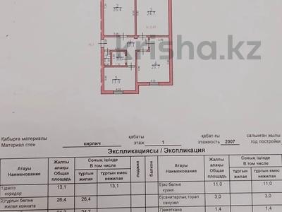 3-бөлмелі пәтер · 102 м² · 1/8 қабат, Микрорайон Алтын Ауыл — Абылай Хана, бағасы: 33.9 млн ₸ в Каскелене