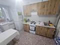 1-комнатная квартира · 45.9 м² · 4/9 этаж, павлова 68/2 за 25 млн ₸ в Павлодаре — фото 4