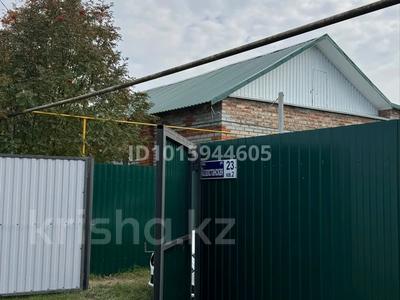 Часть дома · 3 комнаты · 62.7 м² · 7.7 сот., Казахстанская 23/2 за 20 млн ₸ в Октябрьское