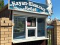 Магазины и бутики · 30 м² за 100 000 ₸ в Атырау, пгт Балыкши
