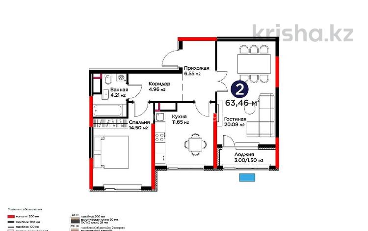 2-комнатная квартира · 63.4 м² · 4 этаж, Е 908 за 45 млн 〒 в Астане, Нура р-н — фото 2