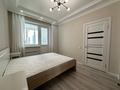 2-комнатная квартира · 48.5 м² · 3/9 этаж · помесячно, Роза Багланова 2 за 250 000 〒 в Астане, Нура р-н — фото 23