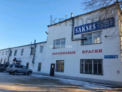 Свободное назначение, офисы, склады, студии · 140 м² за 350 000 ₸ в Астане, Сарыарка р-н