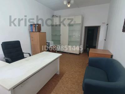 Свободное назначение, офисы, склады, студии · 140 м² за 350 000 ₸ в Астане, Сарыарка р-н
